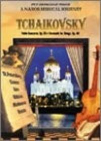 TCHAIKOVSKY: VIOLIN CONCERTO (DVD)