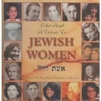 A TRIBUTE TO JEWISH WOMEN