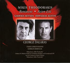 romiosini / axion esti (2 cd) & dalaras - Mikis Theodorakis / George Dalaras