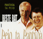 PANTXOA ETA PEIO * BESTE BAT