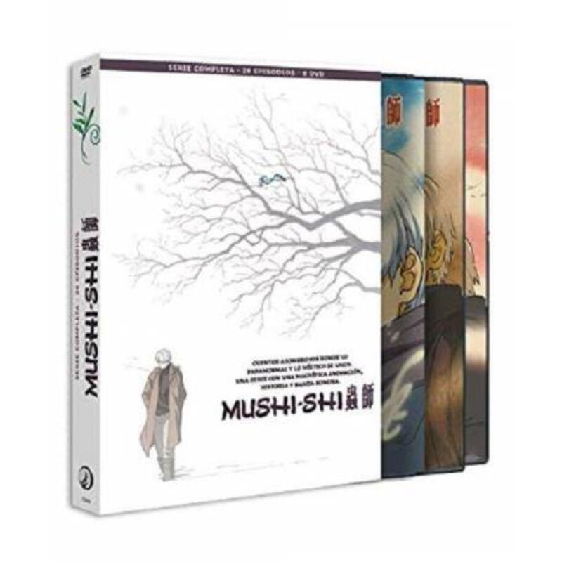 MUSHI-SHI (DVD)