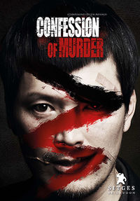 CONFESSION OF MURDER (DVD) * JAE-YEONG JEONG
