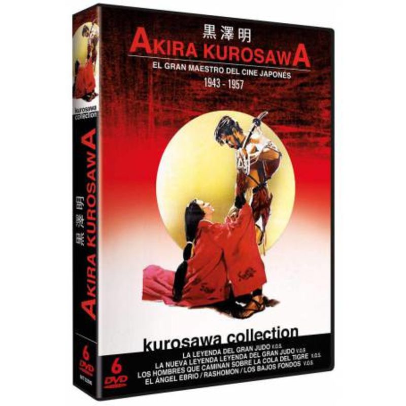 AKIRA KUROSAWA COLLECTION (DVD)