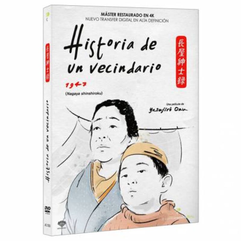 HISTORIA DE UN VECINDARIO (DVD)