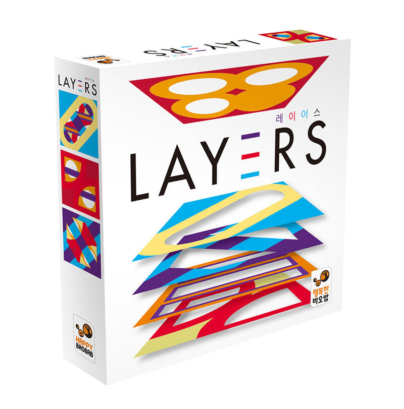 layers - 