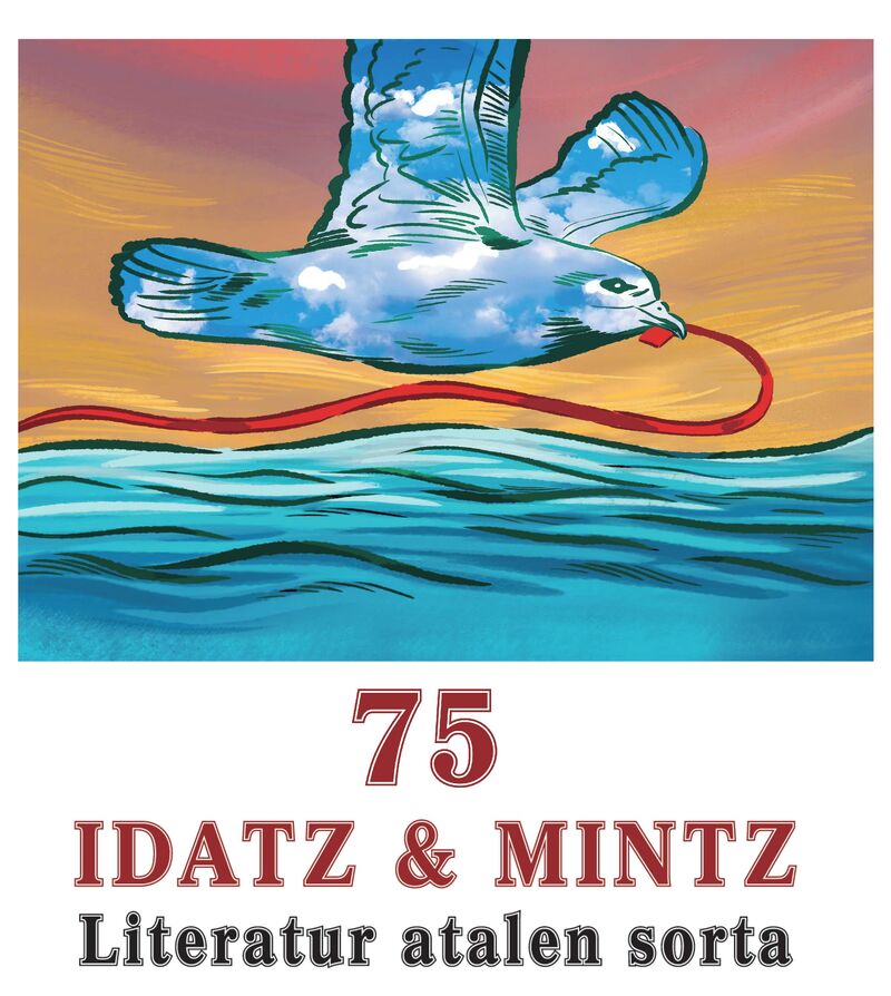 HITZ & MINTZ 75