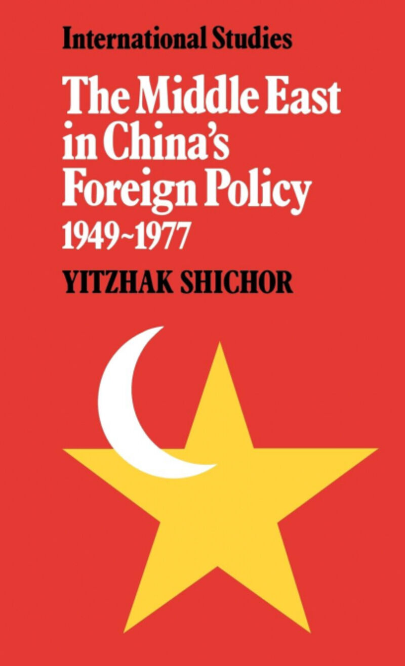 THE MIDDLE EAST IN CHINA'S FOREIGN POLICY, 19491977