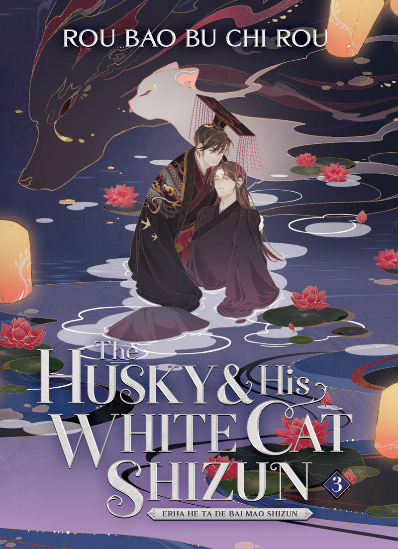 THE HUSKY AN HIS WHITE CAT SHIZUN 3