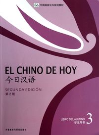 (2 ed) chino de hoy 3 (+cd) - Aa. Vv.