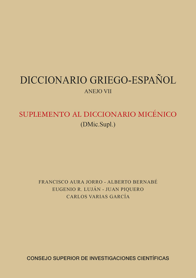 diccionario griego-español - anejo vii - suplemento al diccionario micenico - Aa. Vv.