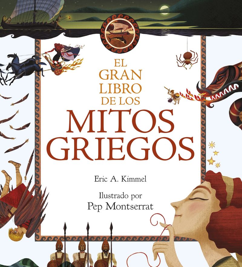 El gran libro de los mitos griegos - Eric A. Kimmel
