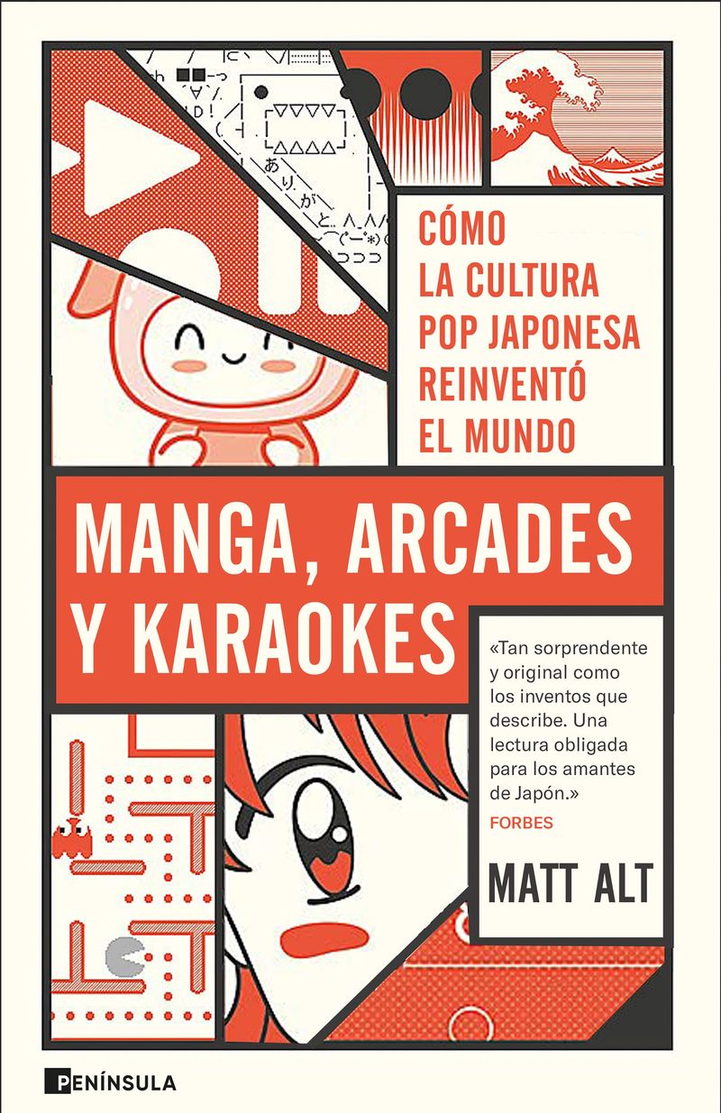 manga, arcades y karaokes - Matt Alt