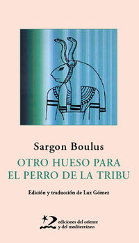 otro hueso para el perro de la tribu - Sargon Boulus
