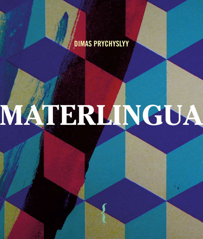 materlingua - Dimas Prychyslyy