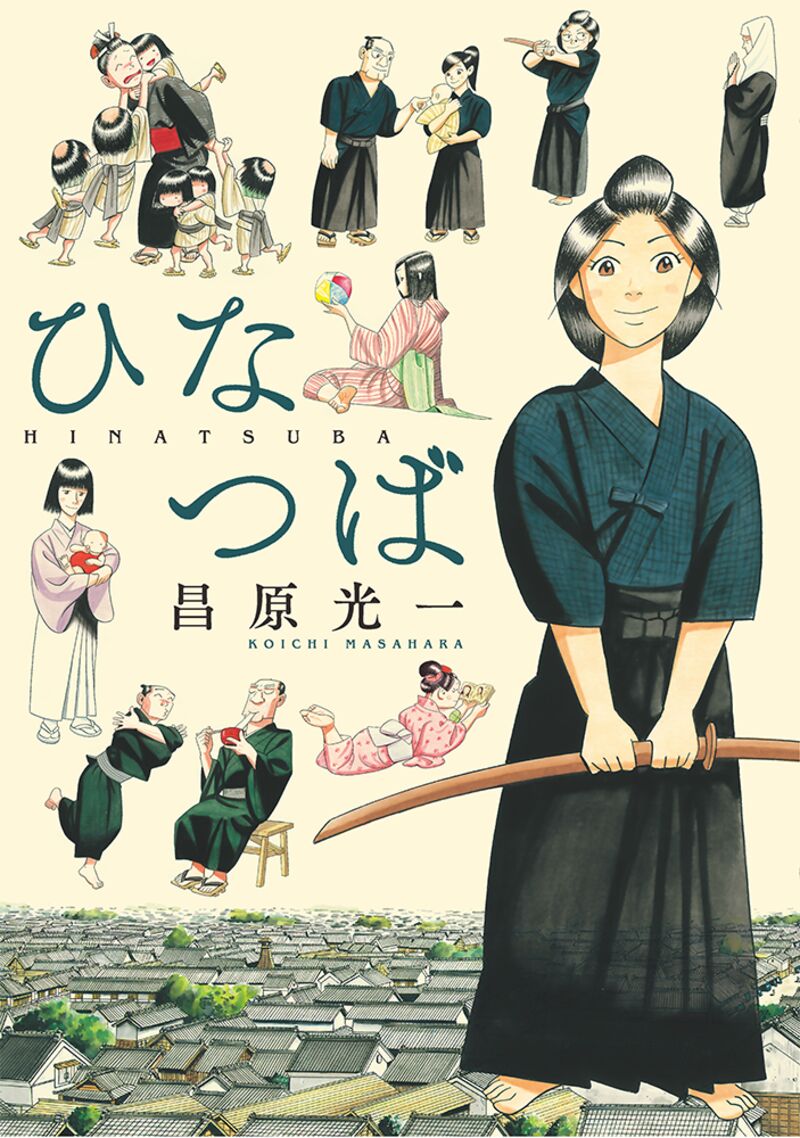 hinatsuba - una mujer samurai en edo - Masahara Koichi