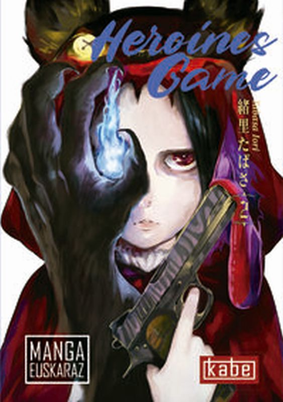 heroines game 2 (eusk) - Tabasa Iori