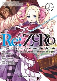 re: zero chapter 2 2 - Tappei Nagatsuki / Makoto Fugetsu