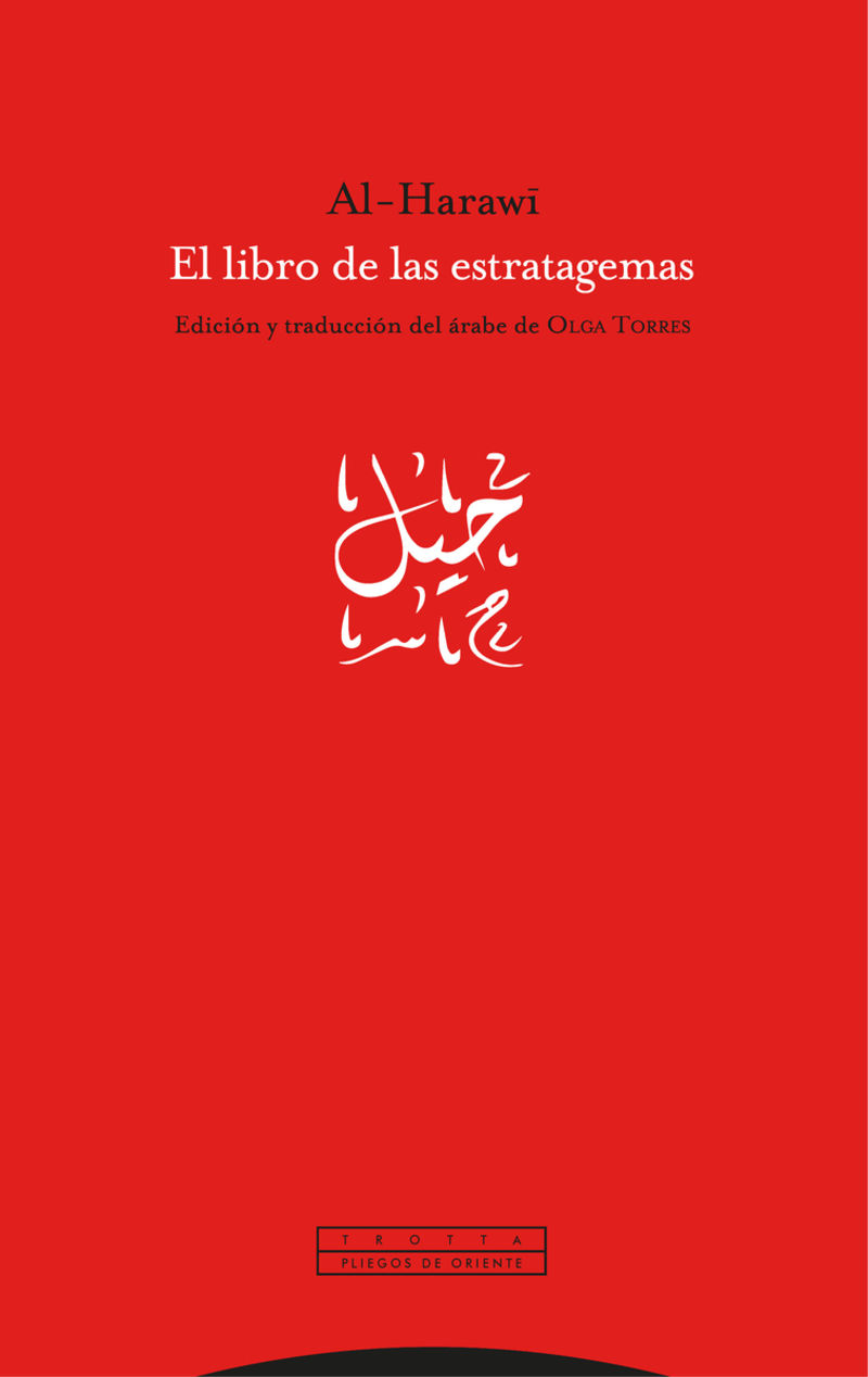 el libro de las estratagemas - Al-Harawi