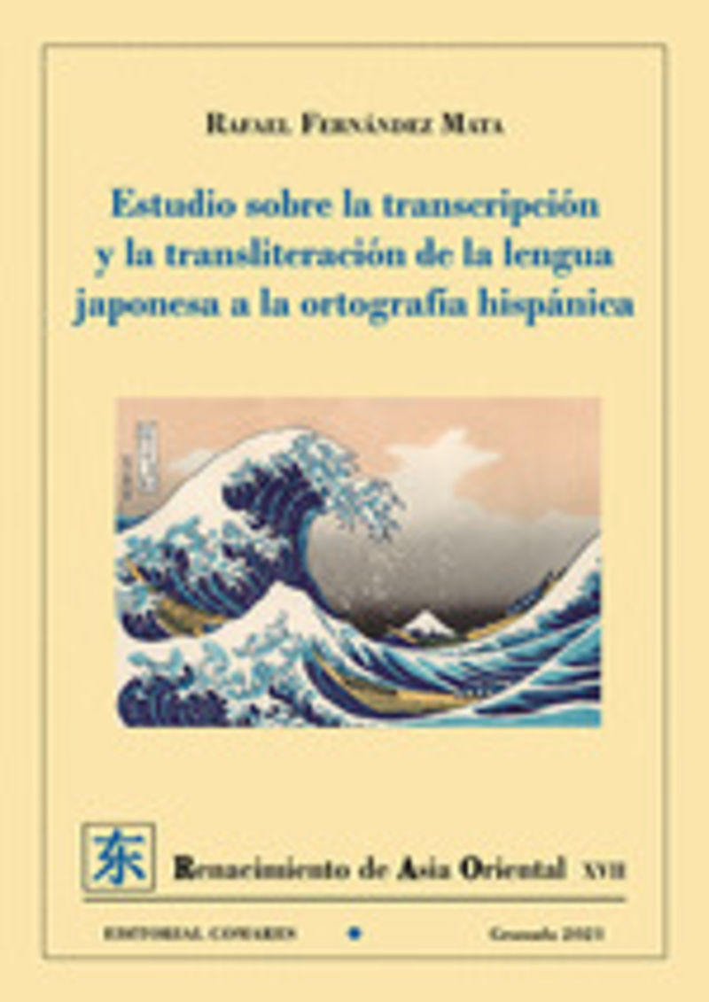 estudio sobre la transcripcion y transliteracion de la lengua japonesa - Rafael Fernandez Mata