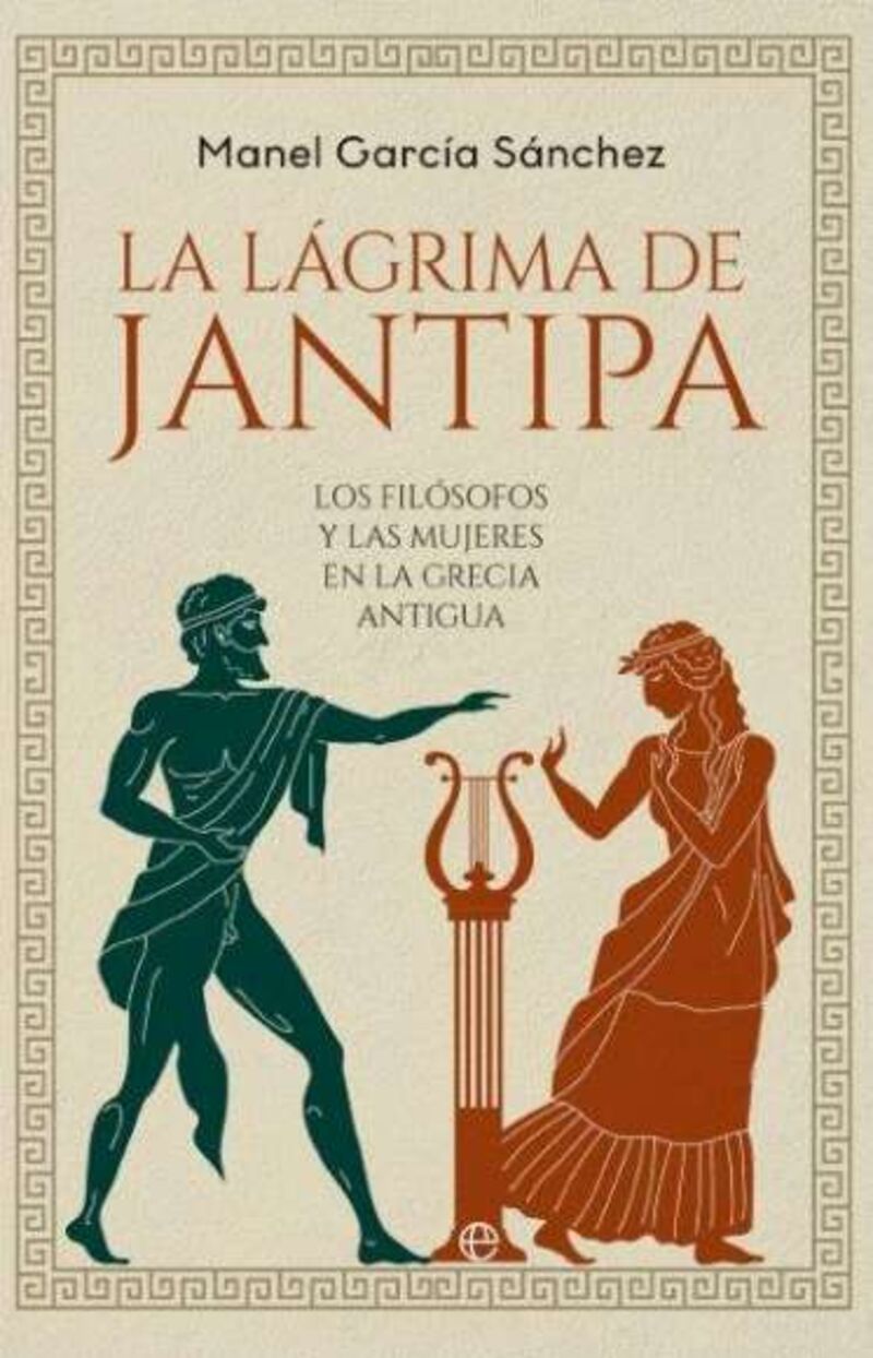 la lagrima de jantipa - los filosofos y las mujeres en la grecia antigua - Manel Garcia Sanchez