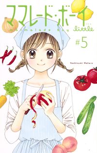 marmalade boy little 5 - Wataru Yoshizumi