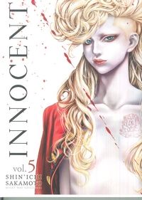 innocent 5 - Shin'ichi Sakamoto