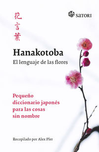hanakotoba - el lenguaje de las flores