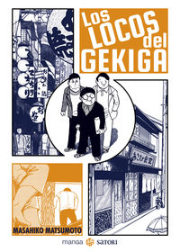 los locos del gekiga - Masahiko Matsumoto