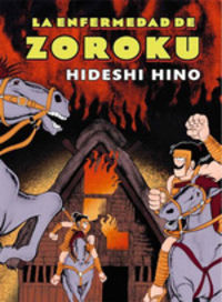 La enfermedad de zoruku - Hino Hideshi