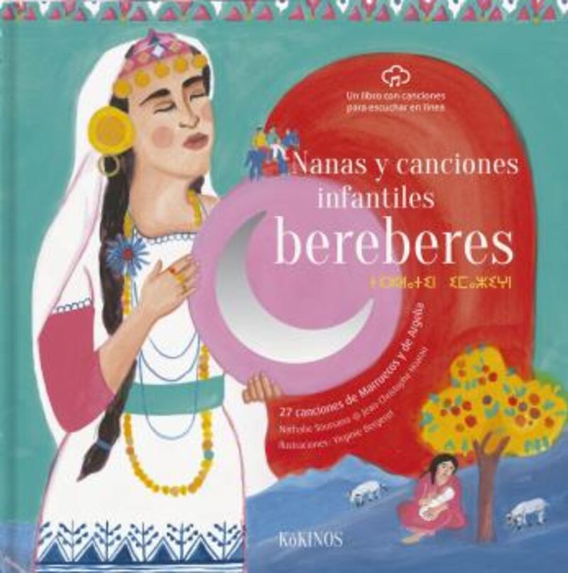 nanas y canciones infantiles bereberes - Nathalie Sousanna / Virginie Bergeret (il. )