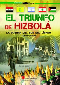 el triunfo de hizbola - la guerra del sur del libano (1967-2000)