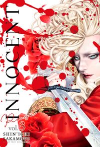 innocent rouge 3 - Shin'ichi Sakamoto