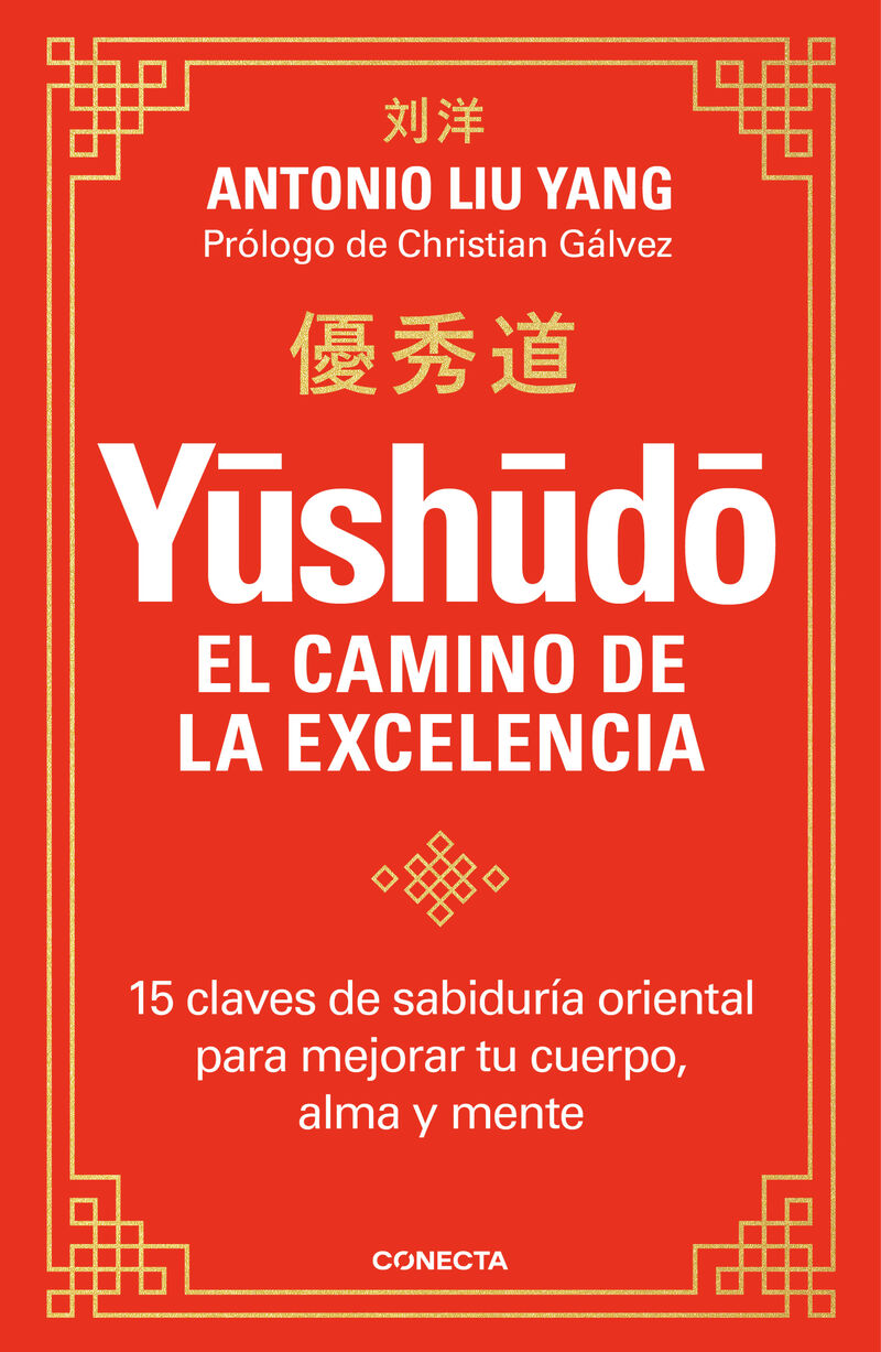 yushudo - el camino de la excelencia - Antonio Liu Yang