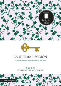La ultima leccion - Yoshinori Noguchi