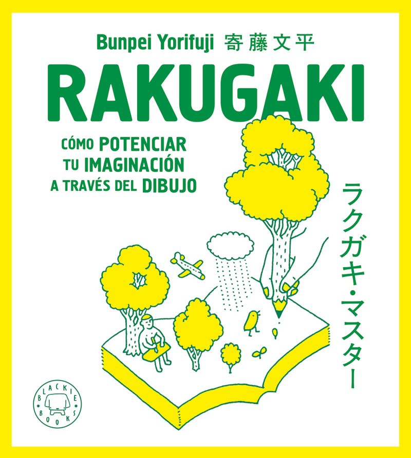 RAKUGAKI - NUEVA EDICION - COMO POTENCIAR TU IMAGINACION A TRAVES DEL DIBUJO
