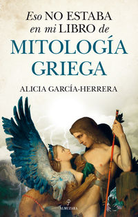 eso no estaba en mi libro de mitologia griega - Alicia Garcia-Herrera