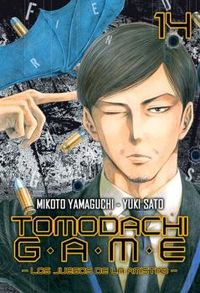 tomodachi game 14 - Mikoto Yamaguchi / Yuki Sato