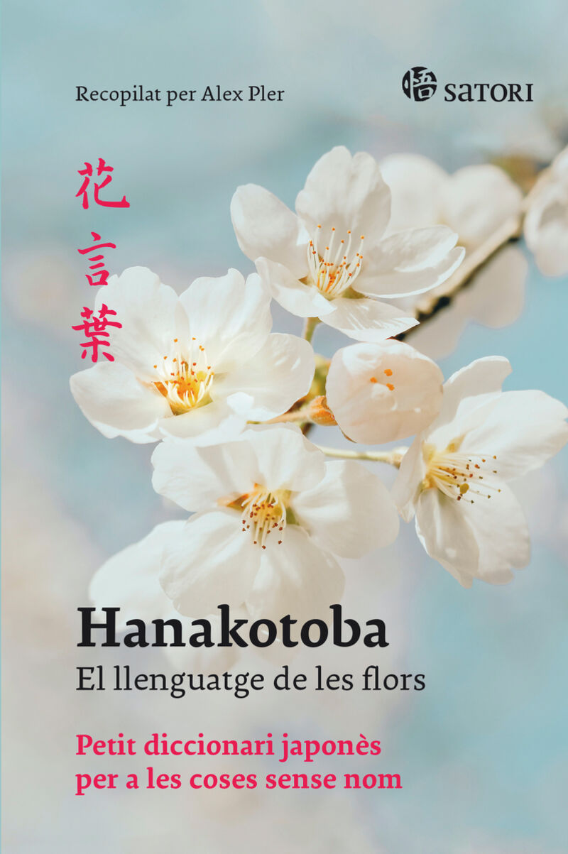 hanakotoba - el llenguatge de les flors - Alex Pler