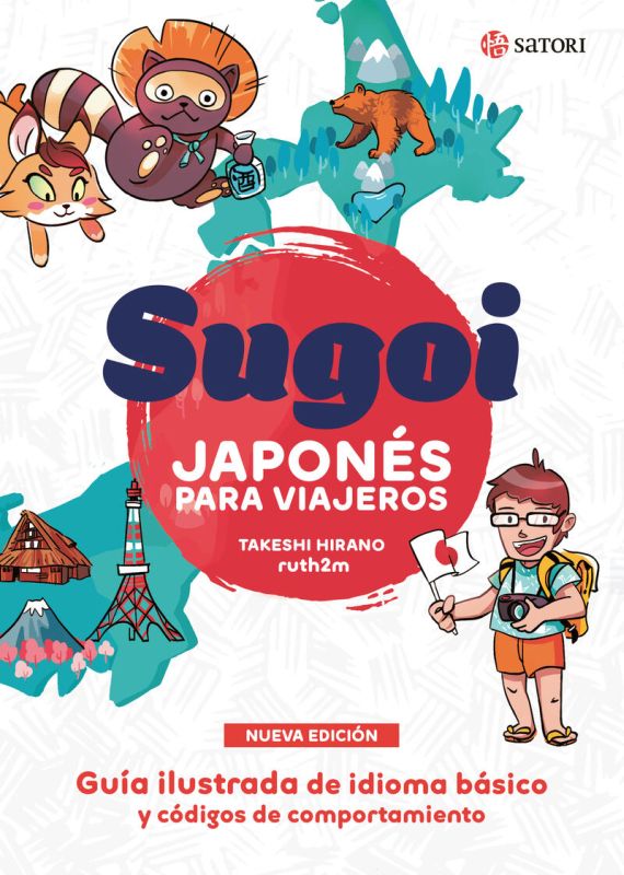 sugoi - japones para viajeros - Takeshi Hirano / Ruth Martinez