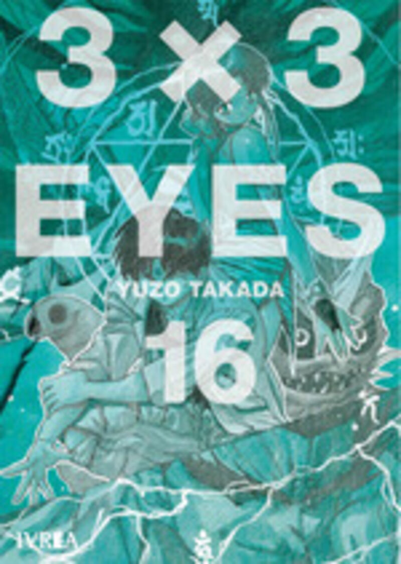 3x3 eyes 16 - Yuzo Takada
