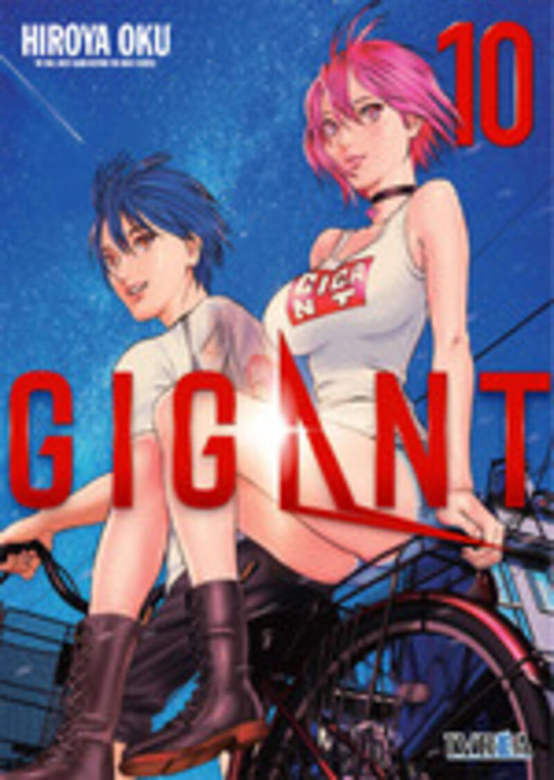 gigant 10 - Hiroya Oku
