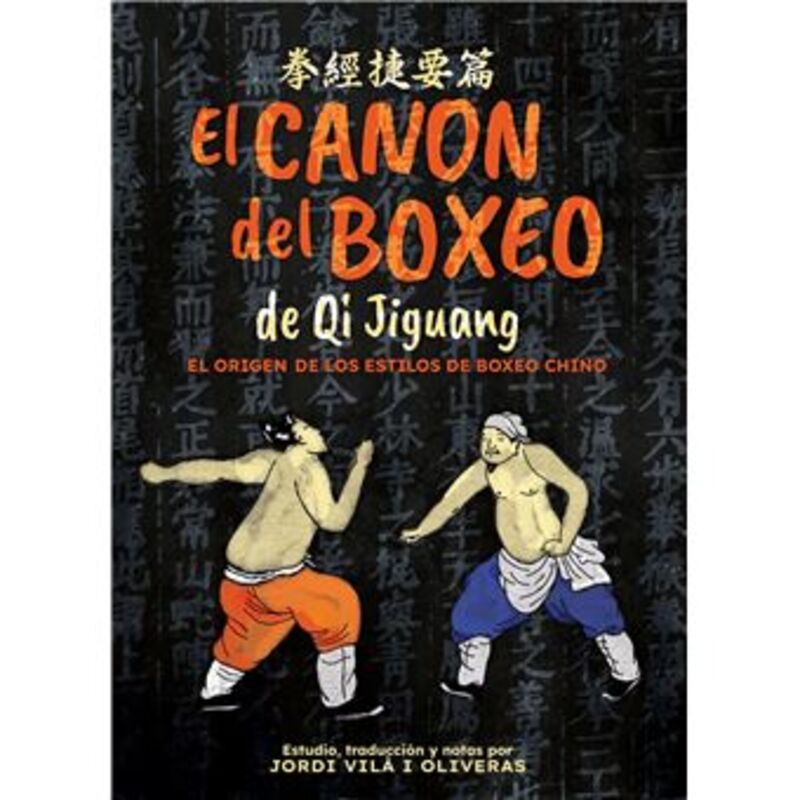 EL CANON DEL BOXEO DE QI JIGUANG - EL ORIGEN DE LOS ESTILOS DE BOXEO CHINO