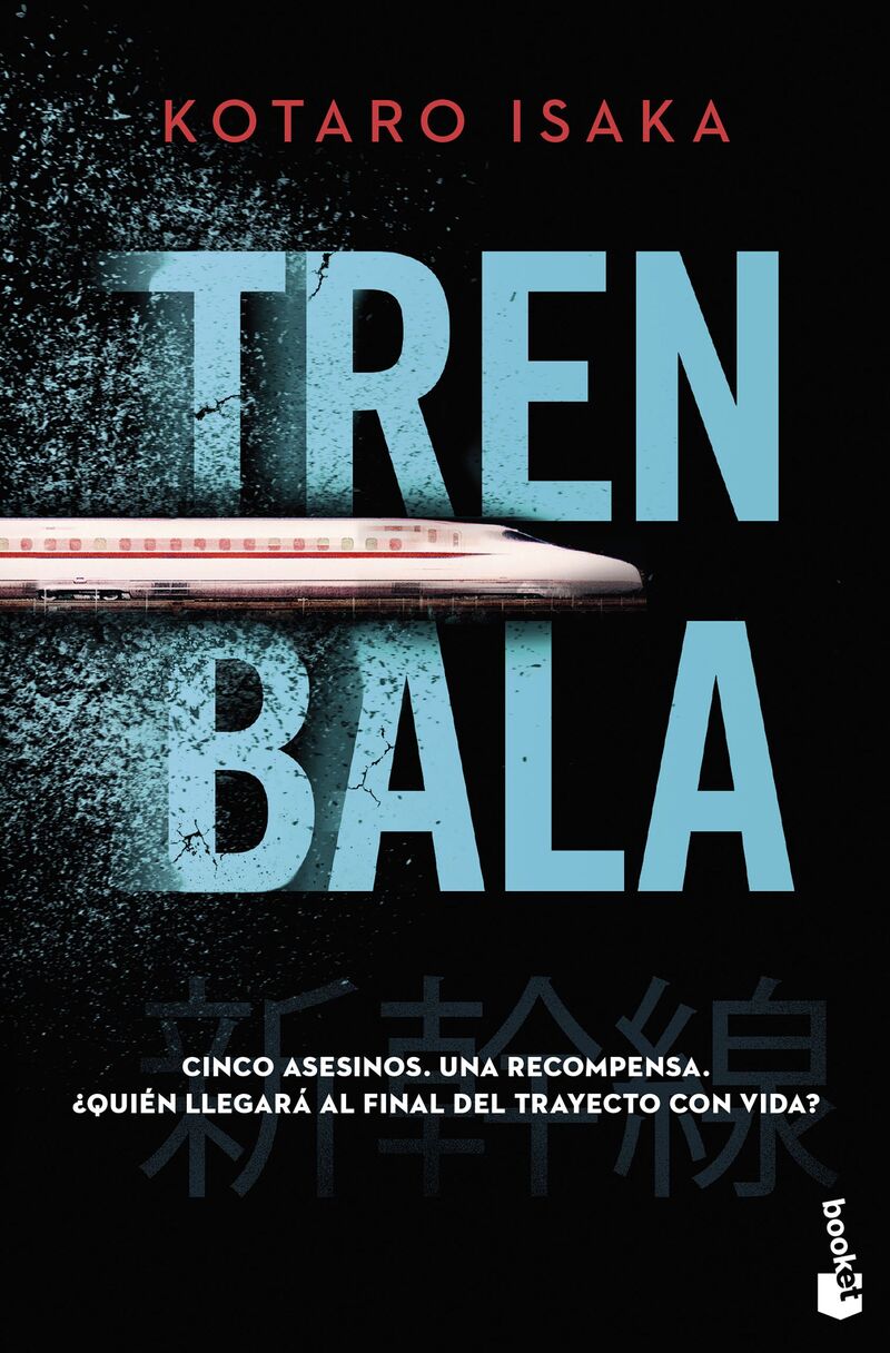 TREN BALA - EL LIBRO QUE HA INSPIRADO LA PELICULA BULLET TRAIN PROTAGONIZADA POR BRAD PITT Y SANDRA BULLOCK