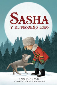 sasha y el pequeño lobo - Ann Jungman / Gaia Bordicchia (il. )