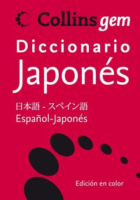 DICC. COLLINS GEM ESP / JAPONES - JAPONES / ESP