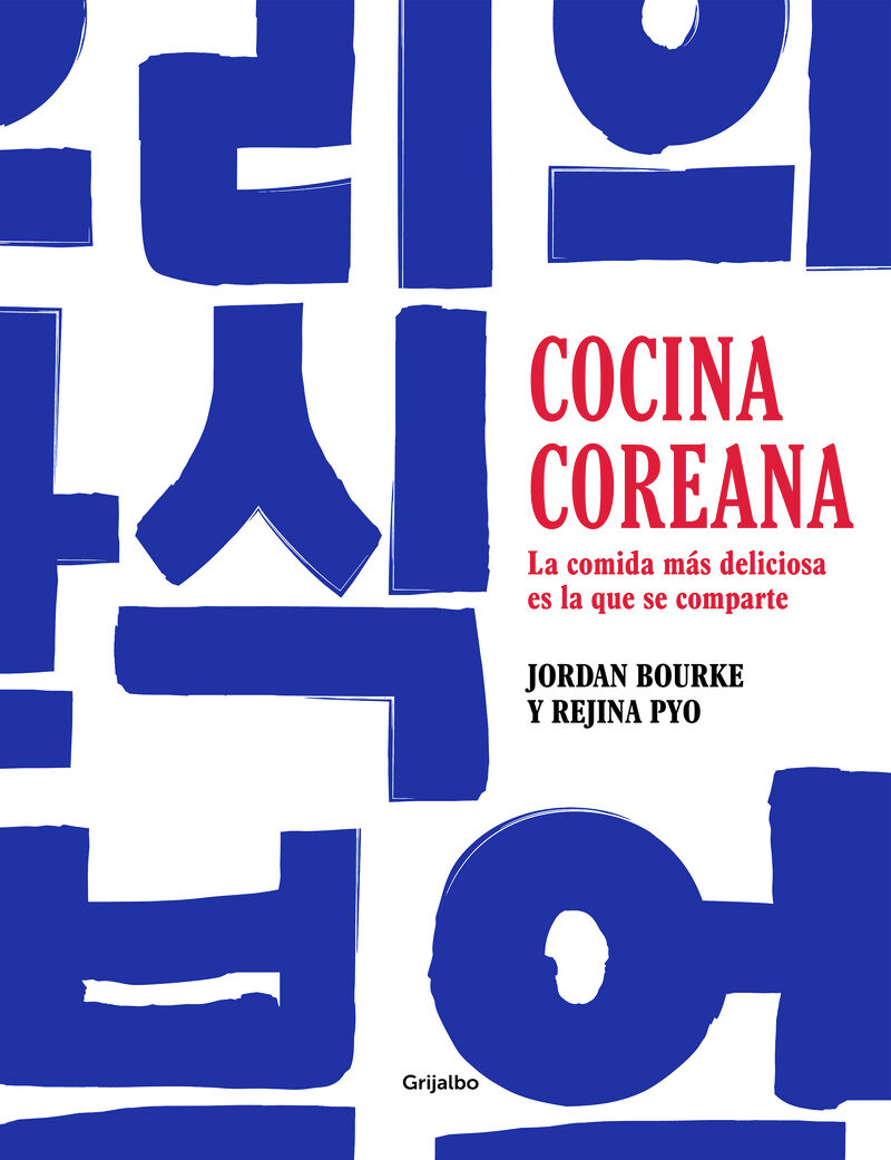 cocina coreana - Jordan Bourke / Rejina Pyo