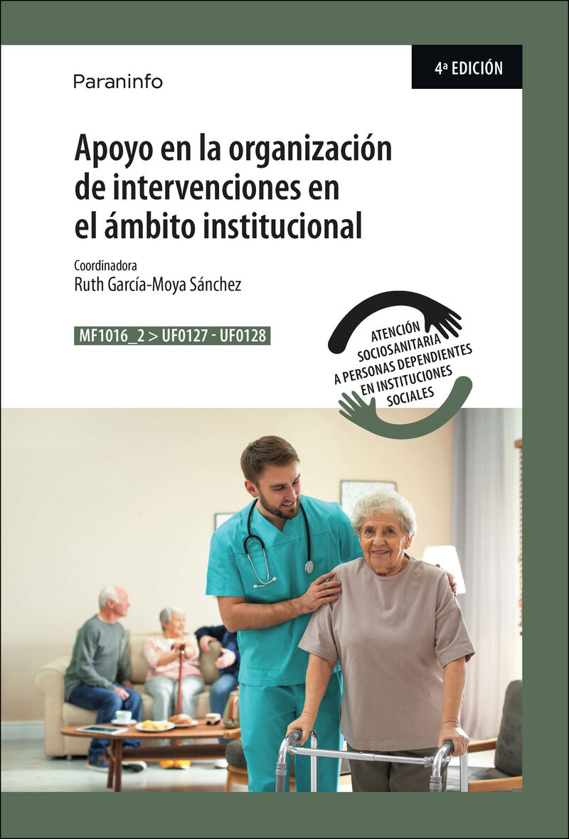 CP - APOYO EN LA ORGANIZACION DE INTERVENCIONES EN EL AMBITO INSTITUCIONAL (MF1016_2)