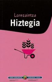 lorezaintza hiztegia - Batzuk