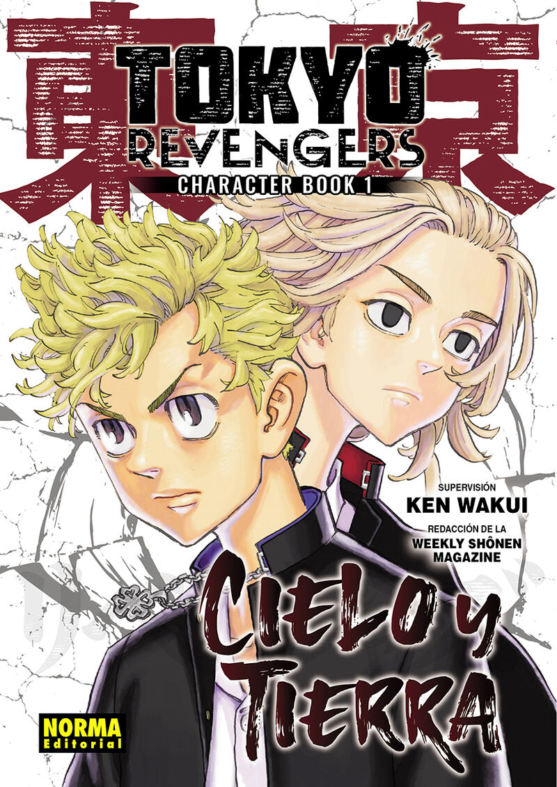 tokyo revengers fanbook 1 - cielo y tierra - Ken Wakui