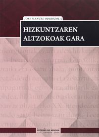 HIZKUNTZAREN ALTZOKOAK GARA (2012 BECERRO BENGOA SAIAKERA SARIA)